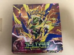 ポケモンカードゲーム ストームエメラルダ1BOX シュリンクなし