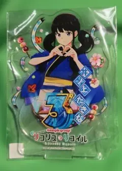 リコリスリコイル　ビッグタペストリー　アクリルスタンド　アクキー　パチンコ パチンコ リコリコ アクスタ・アクキー 8種類セット - メルカリ