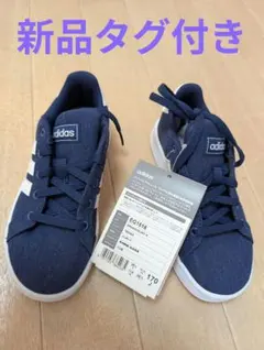 【新品未使用タグ付】adidas EG1518 ネイビー スニーカー 17センチ
