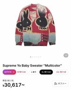 Supreme 24SS Yo Baby Sweater Size XLのサムネイル