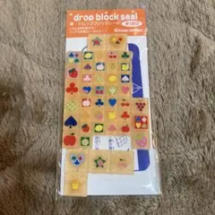 ドロップブロックシール　タイルシール