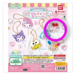 サンリオキャラクター　カラフルキャンディチャーム　ハローキティ