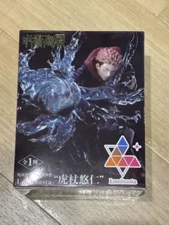 呪術廻戦 虎杖悠仁 フィギュア Luminasta