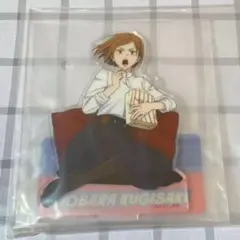 ⑤釘崎野薔薇 アクリルスタンド セガ ラッキーくじ F賞