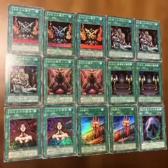 遊戯王　初期　2期　スーパーレア　【魔】　30枚セット