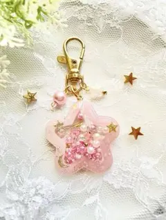 レジン　シャカシャカシェイカーキーホルダー　星　ピンク