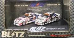 2026年最新】BLITZ ER34 2006の人気アイテム - メルカリ