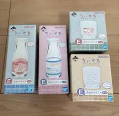 ちいかわ 1番くじ E賞 湯あがりグラス 4個 全種 セット 未開封