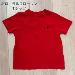 ポロ　ラルフローレン　Tシャツ