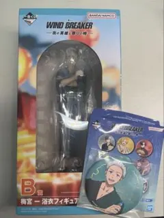 一番くじ WINDBREAKER B賞　梅宮一　フィギュア＋H賞缶バッチ　梅宮一