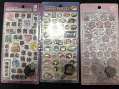 ボンボンドロップシール　和柄　漢字　桜 寿司