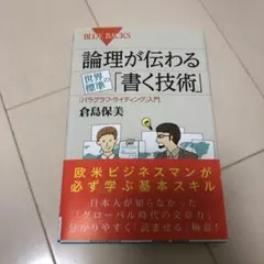 やま様 リクエスト 2点 まとめ商品