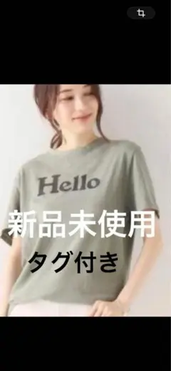 マディソンブルー HELLO TEE ロゴ半袖Tシャツ チャコール 00 - メルカリ