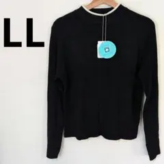 新品　リブ編みハイネック配色長袖ニット　LL　ブラック　しまむら