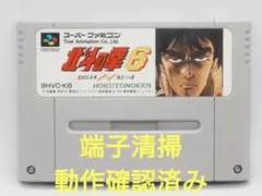 Item thumbnail for item f1471783-bb66-4fdc-92ac-b17fcc8d797f