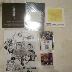 映画入場者特典