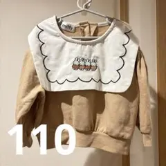 Item thumbnail for item 30e3afbd-8674-40cf-b692-c057fecca882