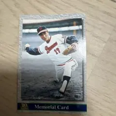 カルビー プロ野球カード 星野仙一 中日 30th Memorial - メルカリ