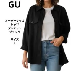 GU オーバーサイズ　シャツジャケット　ブラック　サイズL