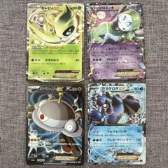 【ポケモンカード】ポケモンEX 4枚セットのサムネイル