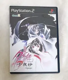 2025年最新】吸血姫夕維の人気アイテム - メルカリ