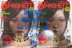 LESSERAFIM SPAGHETTI ウンチェ　3枚セット