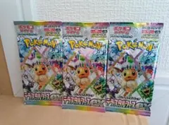未開封 ポケモンカード テラスタルフェス
