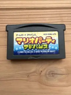 【動作未確認】マリオパーティアドバンス AGB-B8MJ-JPN