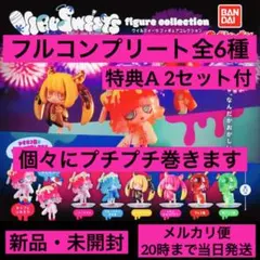 特典A✖︎2 ウイルスイーツ フィギュアコレクション サマーフェスティバル コンプ