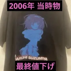 激レア USA製 公式Tシャツ 涼宮ハルヒの憂鬱 ブラック Mサイズのサムネイル