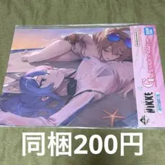 NIKKE 一番くじ クリアポスター