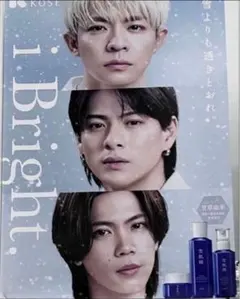 2025年最新】平野紫耀 ポスターの人気アイテム - メルカリ