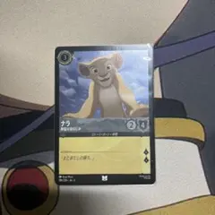 Grand Archive Bandit Gaze Leader - メルカリ
