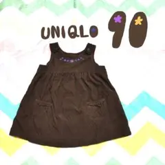 ユニクロ ベビー ジャンパースカート 90 コーデュロイ