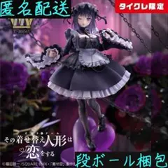 2025年最新】黒江雫の人気アイテム - メルカリ