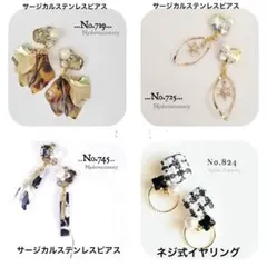 ayu♥様専用ページ