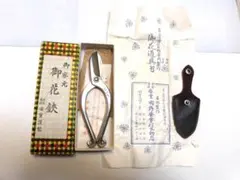 2026年最新】花鋏 安重の人気アイテム - メルカリ
