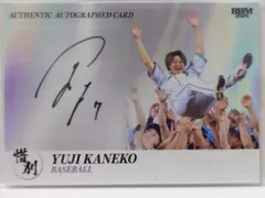 2026年最新】金子侑司 直筆の人気アイテム - メルカリ