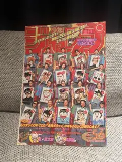 非売品】ストリートファイターZERO2 リュウ&豪鬼 特別付録ポスター