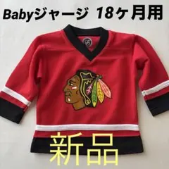 美品‼︎CCM カナダ製 NHL インディアンブラックホークス ゲームシャツ 