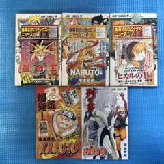 美品】NARUTO 全17巻−20巻（全巻初版）セット 岸本斉史 - メルカリ