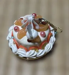 ミニチュア ケーキ キーホルダー オレンジ