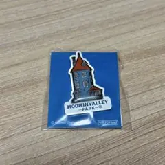 ムーミンバレーパーク　ピンバッジ