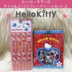 ヤッくん様 リクエスト 4点 まとめ商品