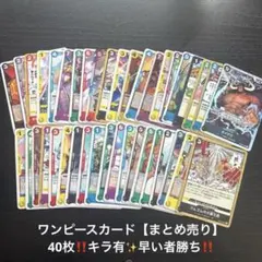 ワンピース カードゲーム まとめ売り 約400枚以上 - メルカリ