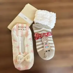 ルームソックス 2セット ➕タイツ