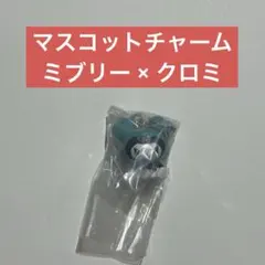 TWICE ガチャガチャ マスコットチャーム ミブリー