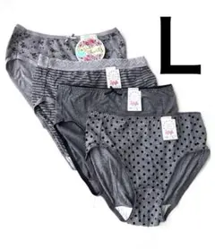 レディースショーツLまとめ売り 　　ダークグレー 　　綿混合