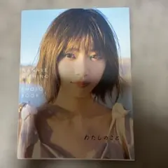 Item thumbnail for item de92d44e-caf7-43d4-a971-eeaf82f49af6