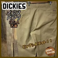 Item thumbnail for item a38d8302-e2d6-4ebb-8c87-994897924581